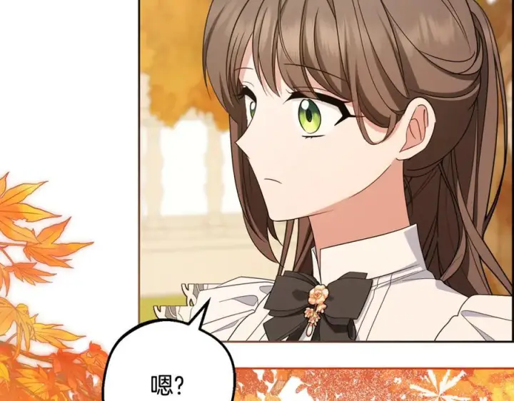 《反派少女被爱意围绕》第98话 夺冠的荣耀献给您图174
