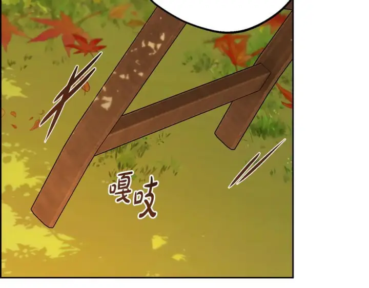 《反派少女被爱意围绕》第98话 夺冠的荣耀献给您图183