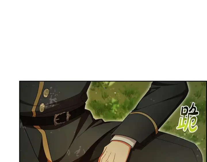 《反派少女被爱意围绕》第98话 夺冠的荣耀献给您图186
