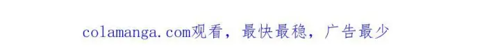 《反派少女被爱意围绕》第98话 夺冠的荣耀献给您图205