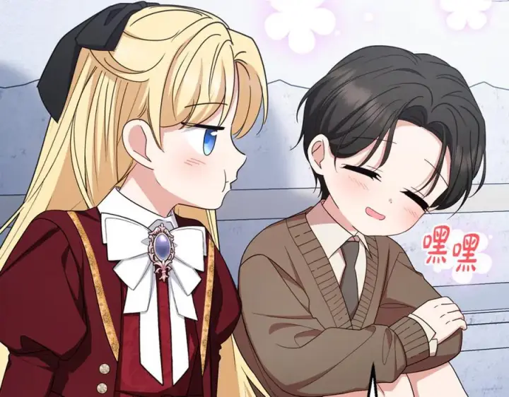 《反派少女被爱意围绕》第98话 夺冠的荣耀献给您图28