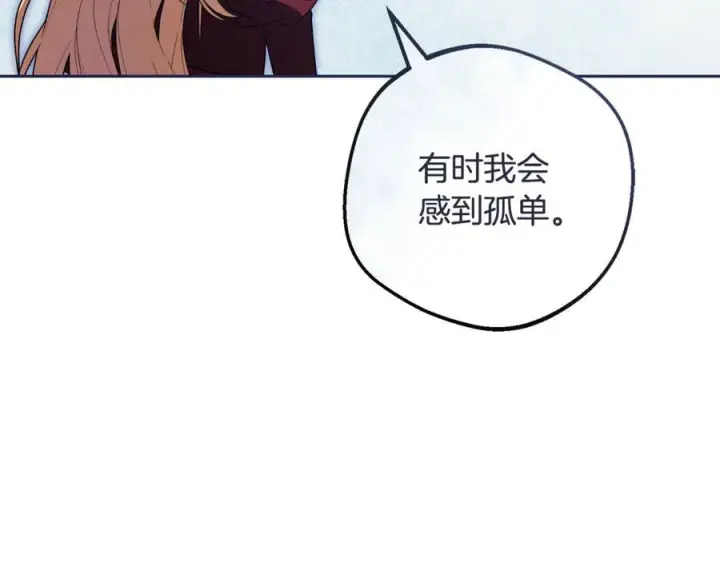 《反派少女被爱意围绕》第98话 夺冠的荣耀献给您图39