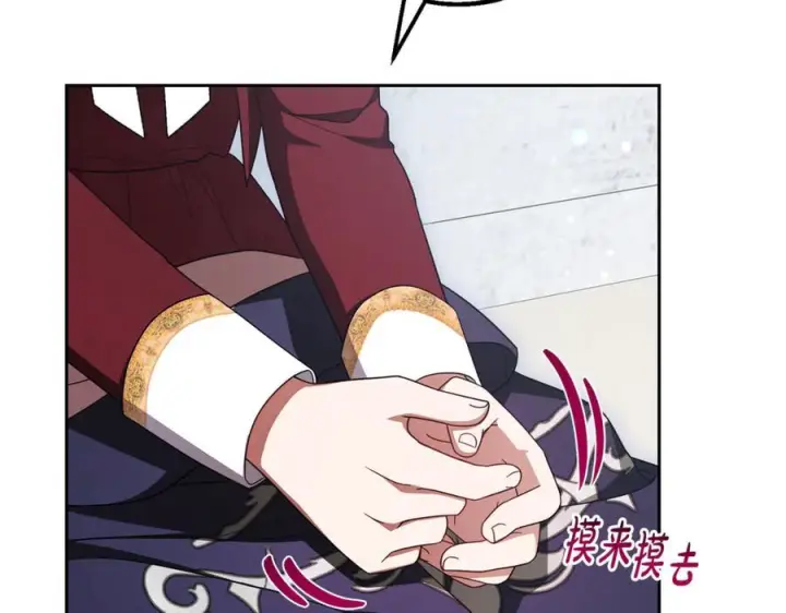 《反派少女被爱意围绕》第98话 夺冠的荣耀献给您图43