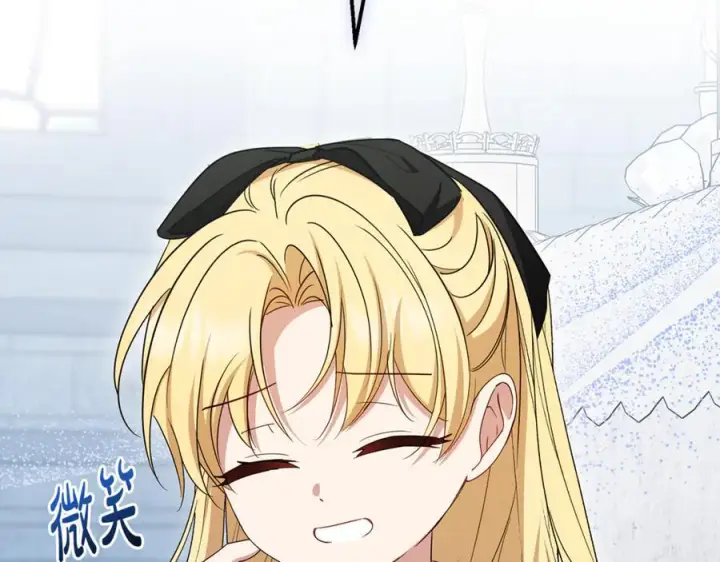《反派少女被爱意围绕》第98话 夺冠的荣耀献给您图48