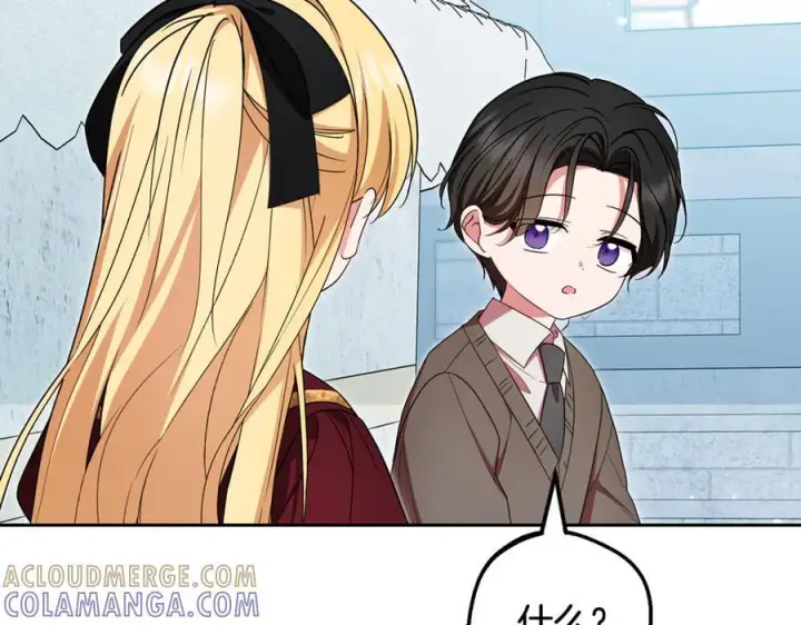 《反派少女被爱意围绕》第98话 夺冠的荣耀献给您图57
