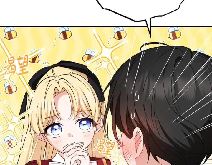《反派少女被爱意围绕》第98话 夺冠的荣耀献给您图70
