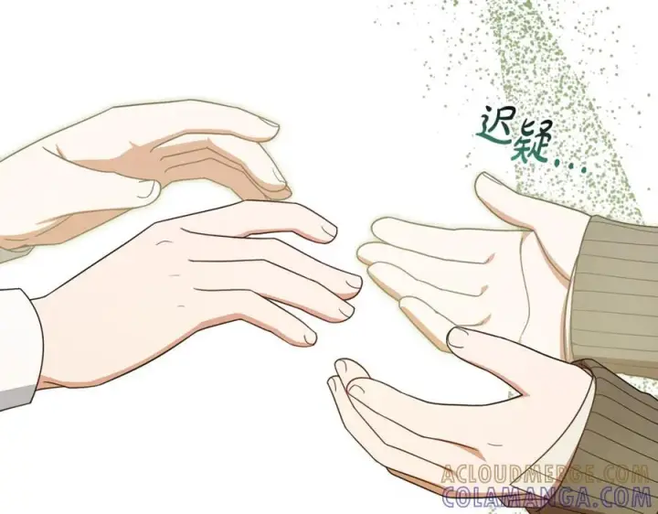 《反派少女被爱意围绕》第98话 夺冠的荣耀献给您图77