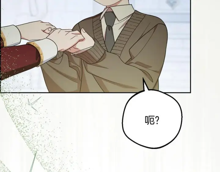 《反派少女被爱意围绕》第98话 夺冠的荣耀献给您图82