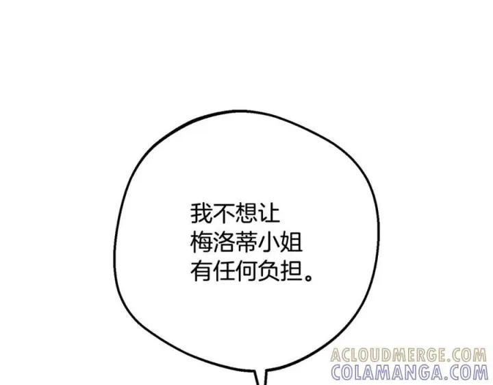 《反派少女被爱意围绕》第99话 关系的转折点图105