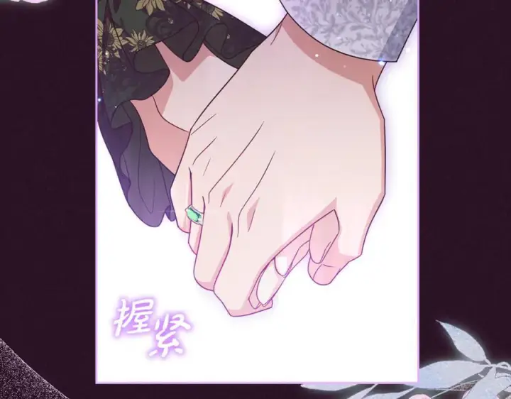《反派少女被爱意围绕》第99话 关系的转折点图120