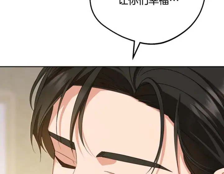 《反派少女被爱意围绕》第99话 关系的转折点图144