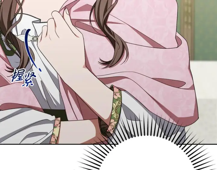 《反派少女被爱意围绕》第99话 关系的转折点图163
