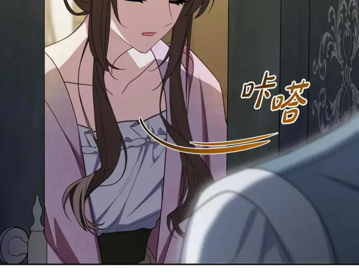 《反派少女被爱意围绕》第99话 关系的转折点图174