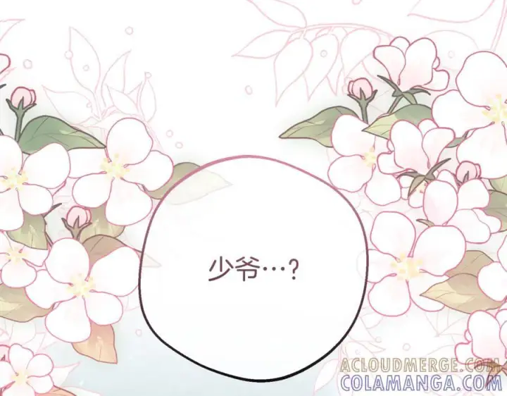 《反派少女被爱意围绕》第99话 关系的转折点图177