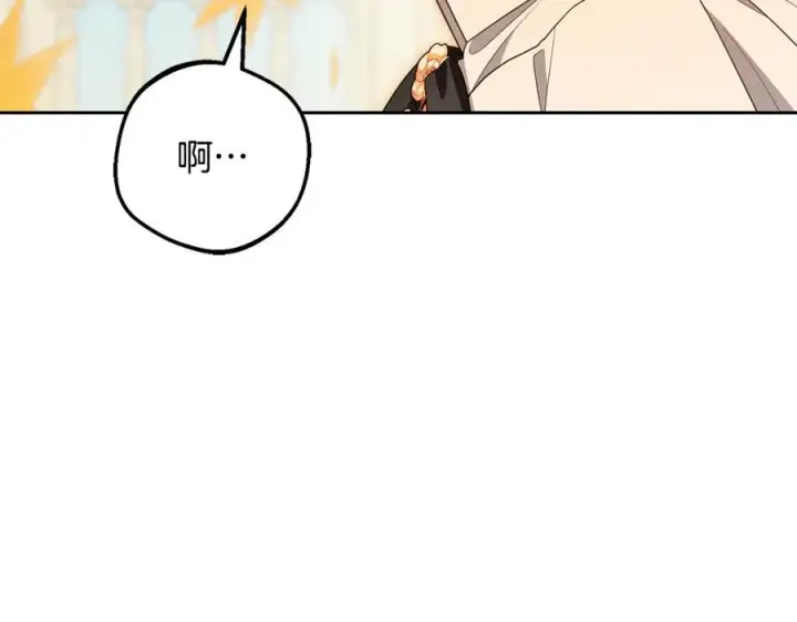 《反派少女被爱意围绕》第99话 关系的转折点图18
