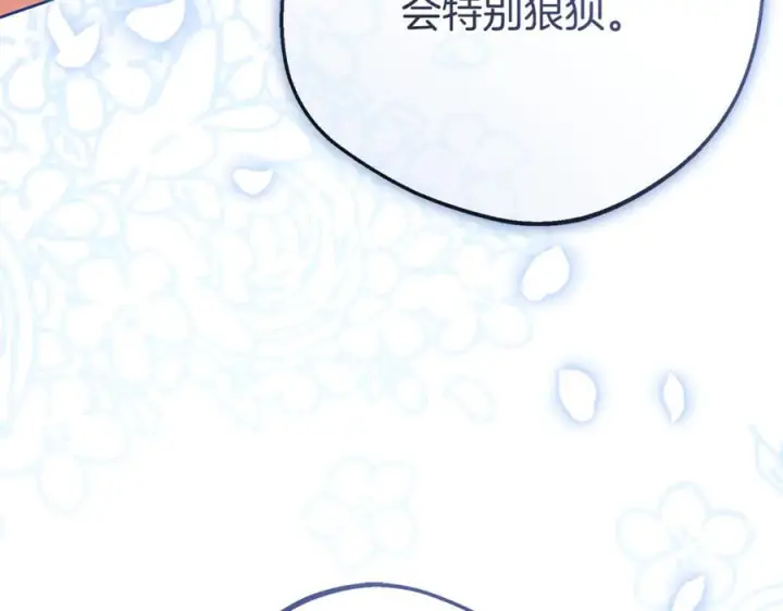 《反派少女被爱意围绕》第99话 关系的转折点图202