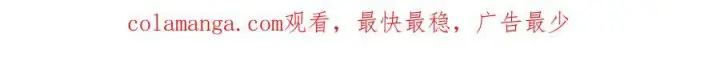 《反派少女被爱意围绕》第99话 关系的转折点图217