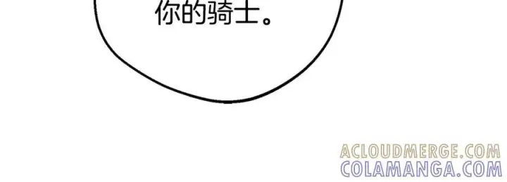 《反派少女被爱意围绕》第99话 关系的转折点图25