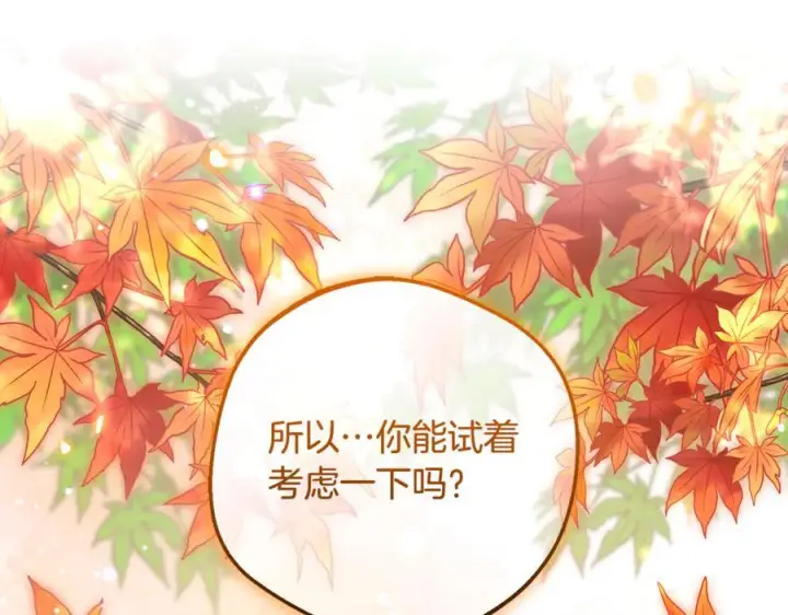 《反派少女被爱意围绕》第99话 关系的转折点图36