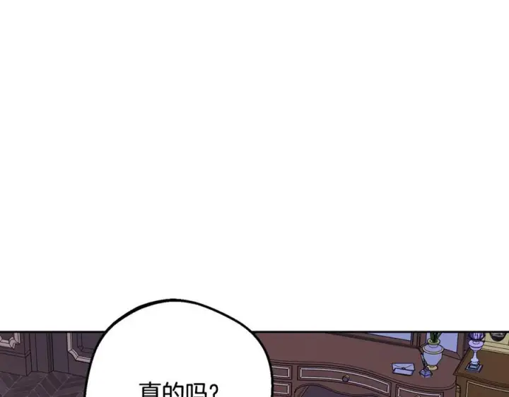《反派少女被爱意围绕》第99话 关系的转折点图55