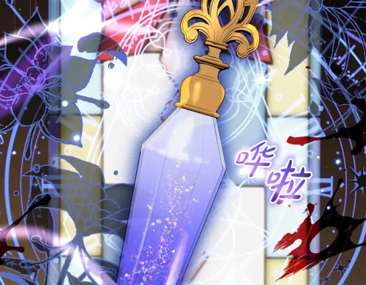 《反派少女被爱意围绕》第99话 关系的转折点图60