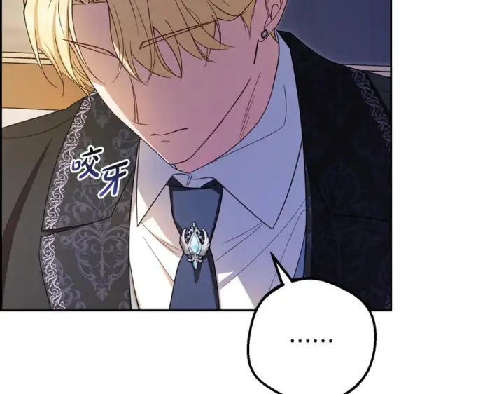 《反派少女被爱意围绕》第99话 关系的转折点图84