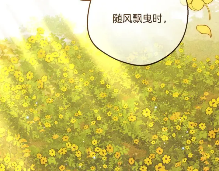 《反派少女被爱意围绕》第100话 勇敢表白心意图163