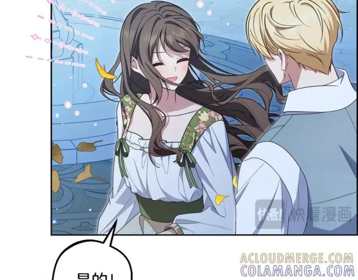 《反派少女被爱意围绕》第100话 勇敢表白心意图25