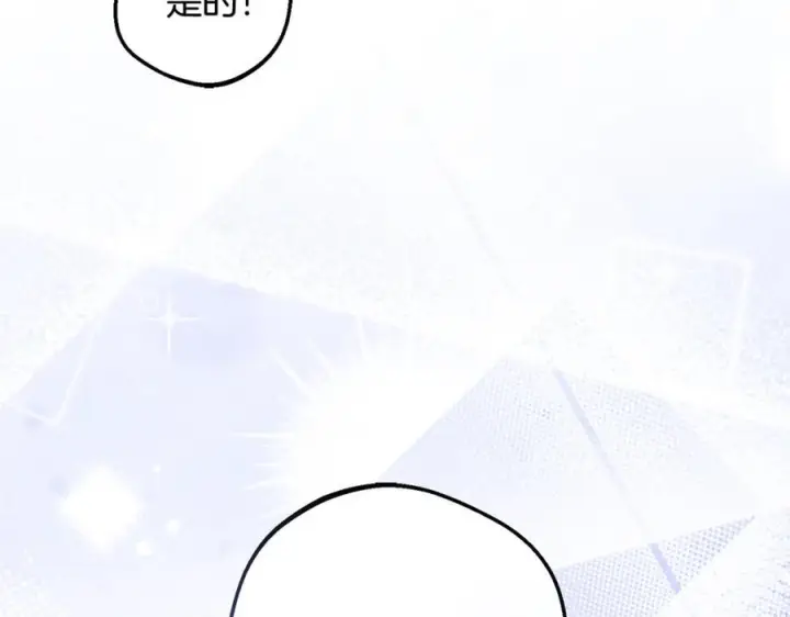 《反派少女被爱意围绕》第100话 勇敢表白心意图26