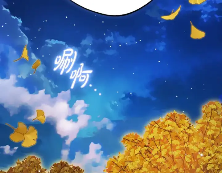 《反派少女被爱意围绕》第100话 勇敢表白心意图3