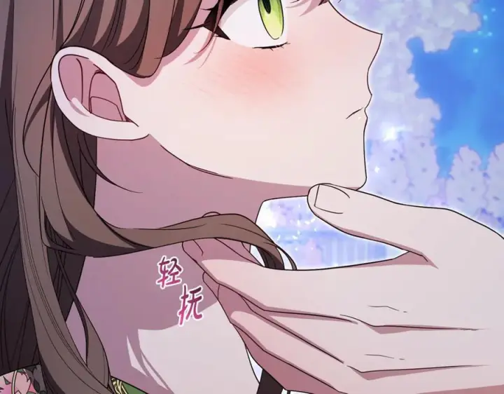 《反派少女被爱意围绕》第100话 勇敢表白心意图36