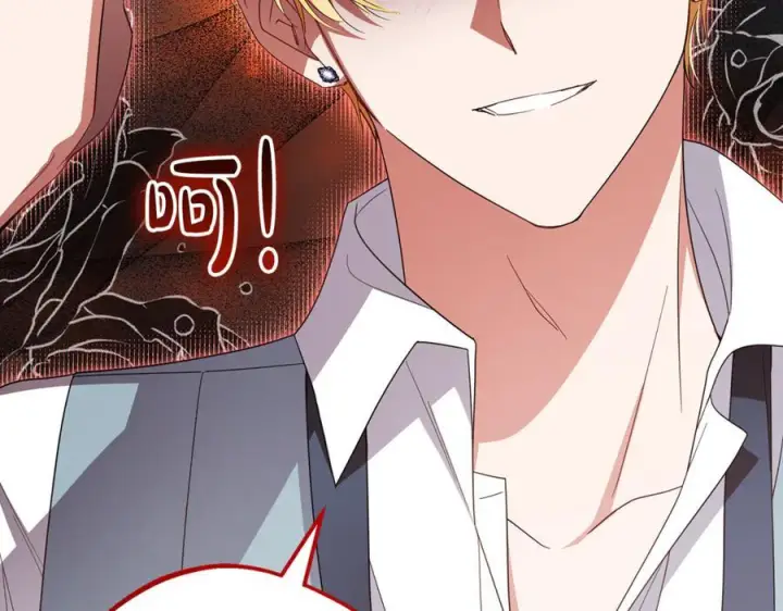 《反派少女被爱意围绕》第100话 勇敢表白心意图46