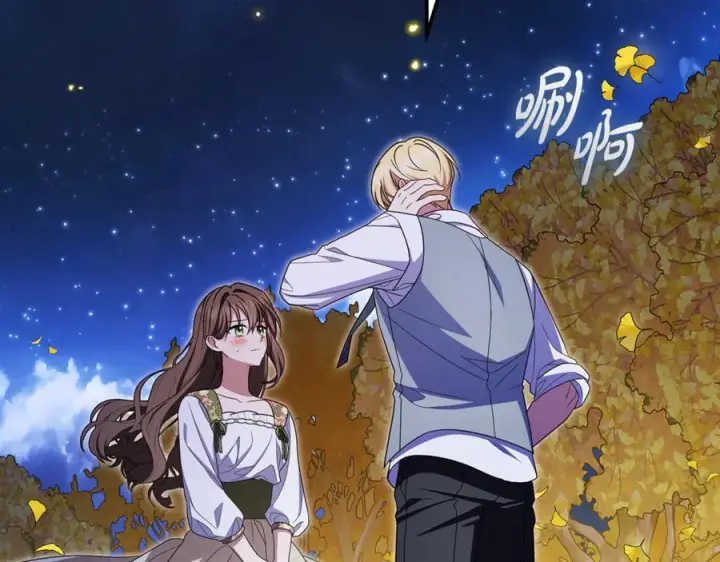 《反派少女被爱意围绕》第100话 勇敢表白心意图71