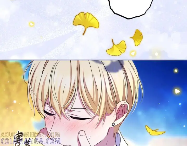 《反派少女被爱意围绕》第100话 勇敢表白心意图77