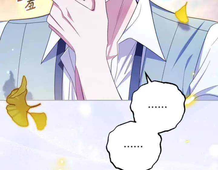《反派少女被爱意围绕》第100话 勇敢表白心意图78