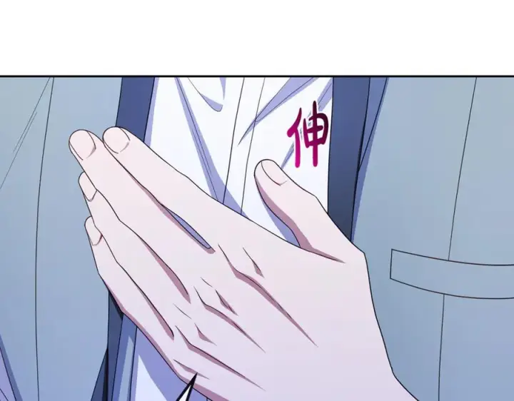 《反派少女被爱意围绕》第100话 勇敢表白心意图87