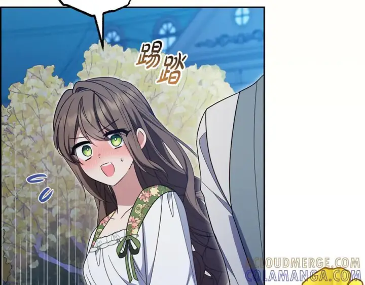 《反派少女被爱意围绕》第100话 勇敢表白心意图9