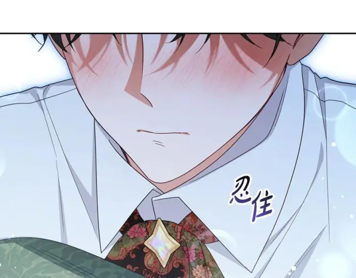 漫画《反派少女被爱意围绕》第101话 心之所向第103张图