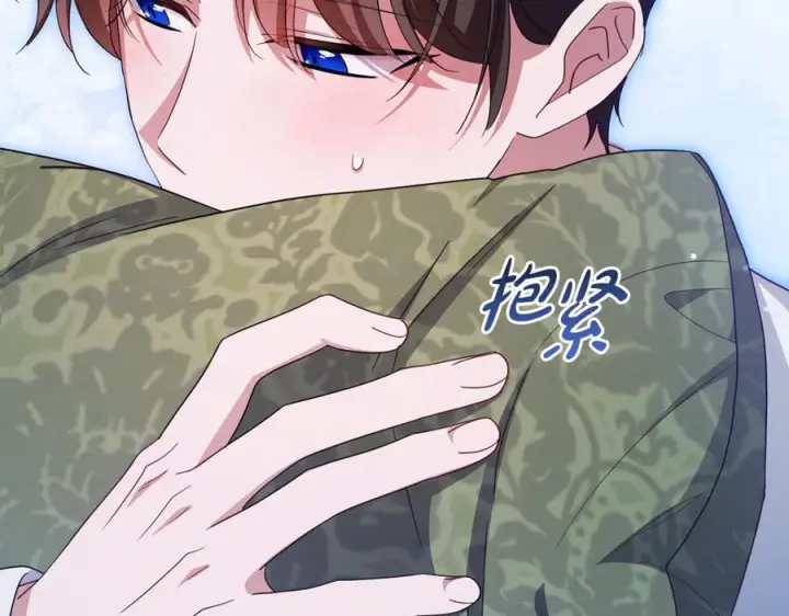 漫画《反派少女被爱意围绕》第101话 心之所向第107张图