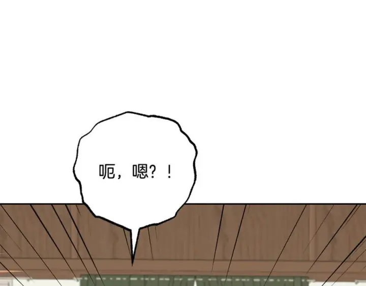 漫画《反派少女被爱意围绕》第101话 心之所向第11张图