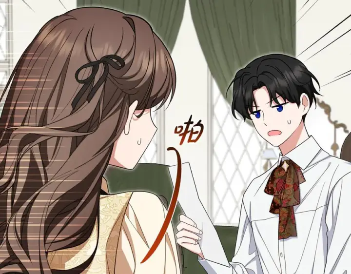 漫画《反派少女被爱意围绕》第101话 心之所向第12张图