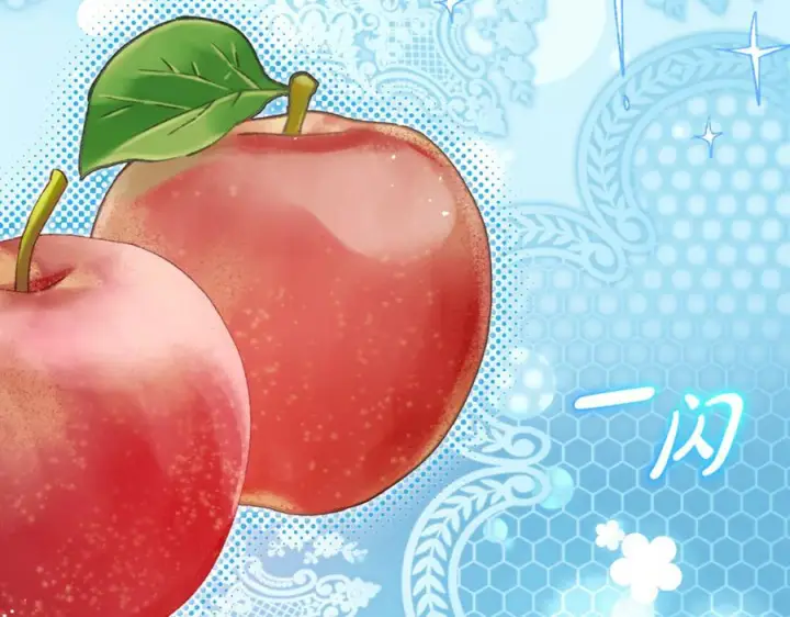 漫画《反派少女被爱意围绕》第101话 心之所向第143张图