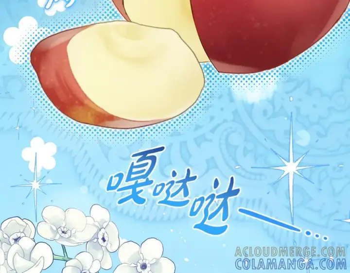 漫画《反派少女被爱意围绕》第101话 心之所向第145张图