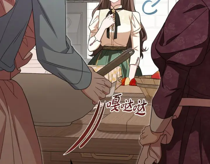 漫画《反派少女被爱意围绕》第101话 心之所向第176张图