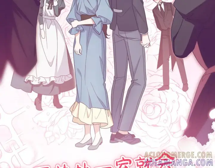 漫画《反派少女被爱意围绕》第101话 心之所向第185张图