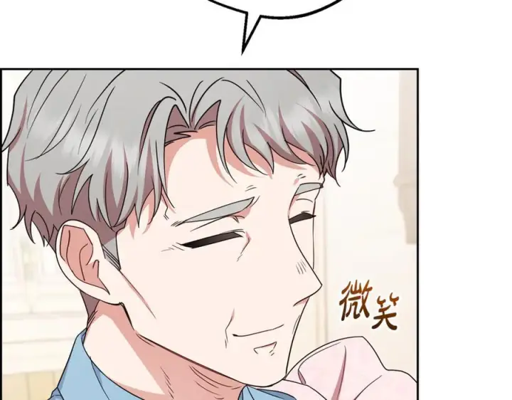 漫画《反派少女被爱意围绕》第101话 心之所向第218张图