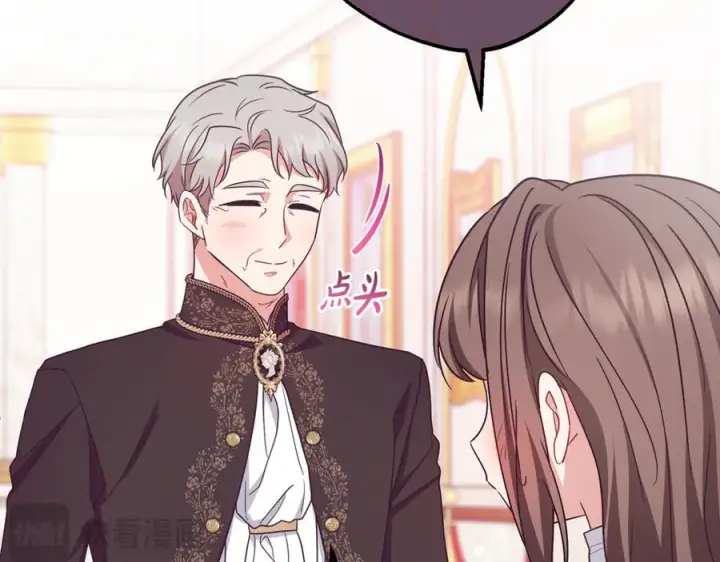 漫画《反派少女被爱意围绕》第101话 心之所向第235张图