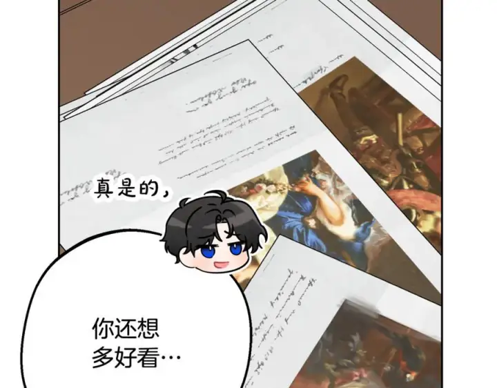 漫画《反派少女被爱意围绕》第101话 心之所向第27张图