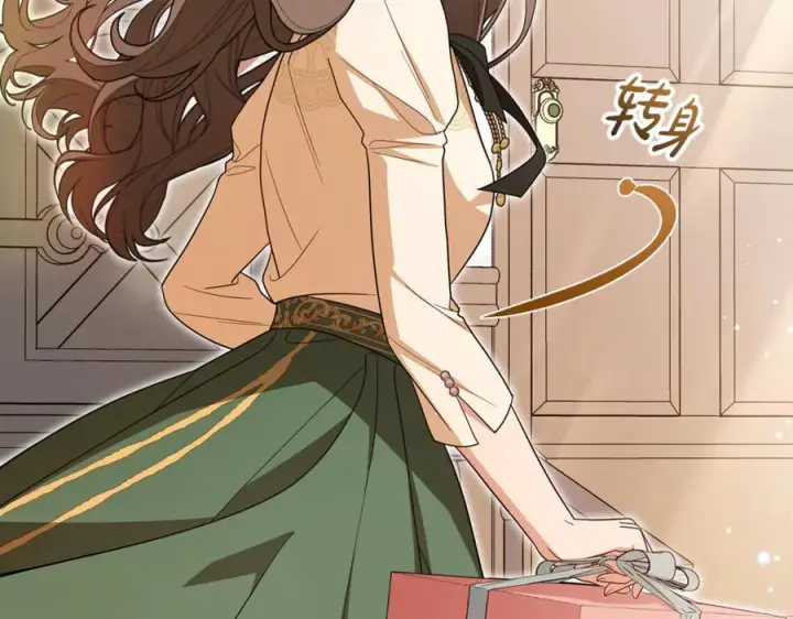 漫画《反派少女被爱意围绕》第101话 心之所向第271张图