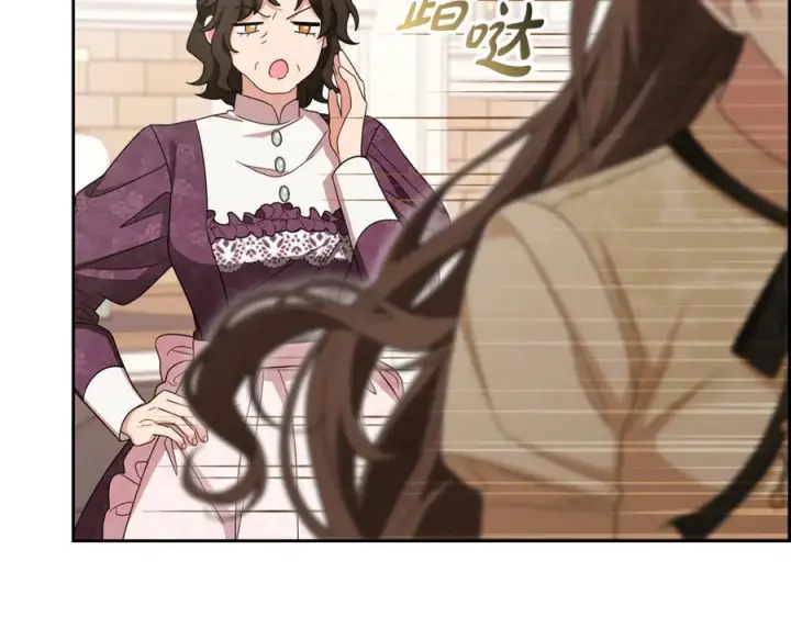 漫画《反派少女被爱意围绕》第101话 心之所向第276张图